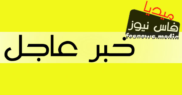 اضغط على الصورة لرؤيتها بالحجم الطبيعي